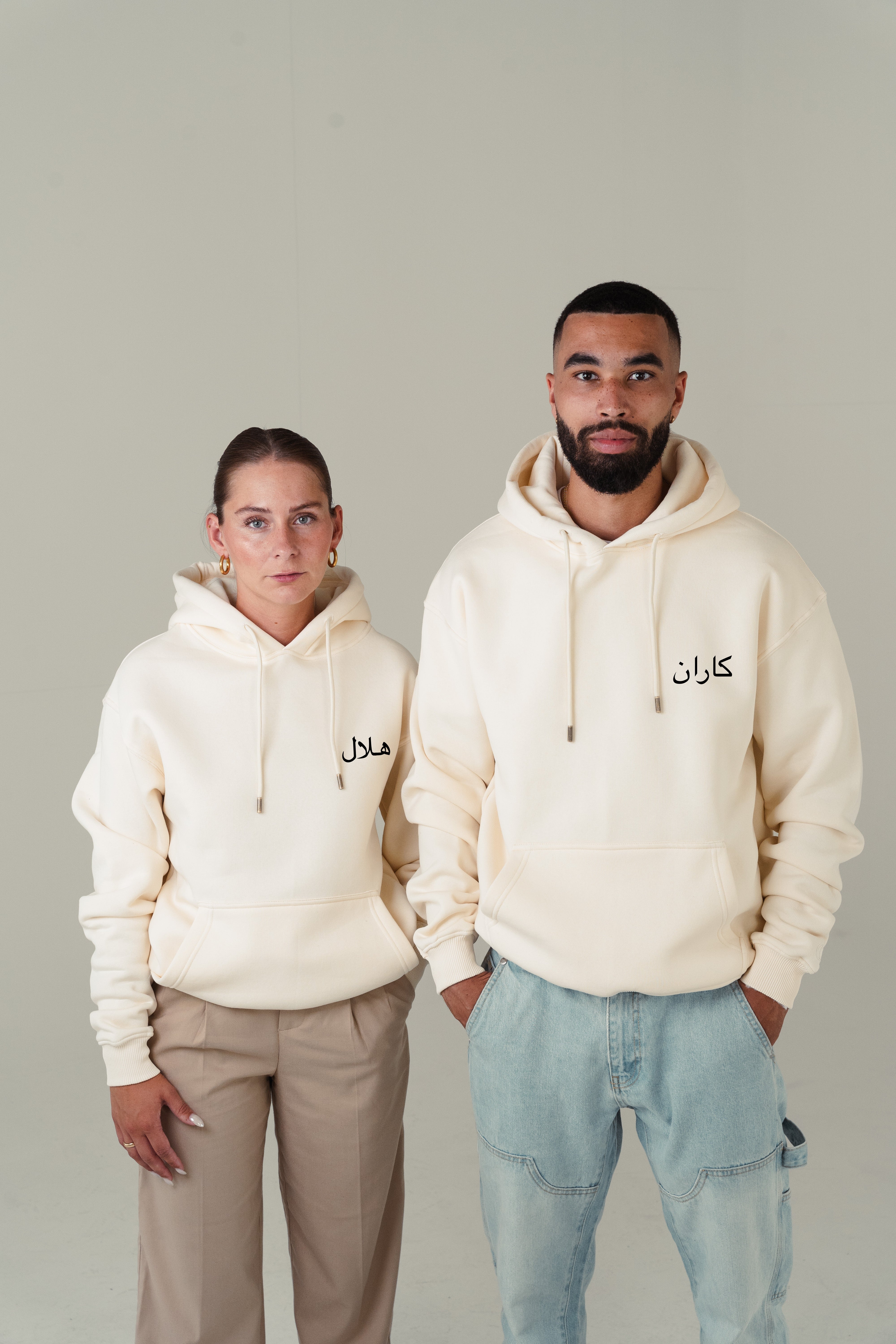 2x Partner Hoodies Arabic mit Wunschnamen Arabisch